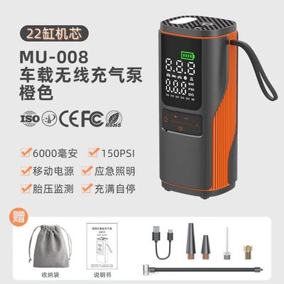 Car Air Pump Automatic Charging: Hava nasosu - mu-008-orange
