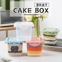 包邮慕斯千层蛋糕盒子蛋糕盒包装盒罐打包盒提拉米苏豆乳盒可循环