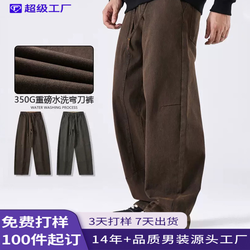 Shanggu Men's Clothing Spring and Autumn New American Style Straight-Leg Pants Simple Versatile Casual Men's Pants Outdoor Japanese Style Long Pants