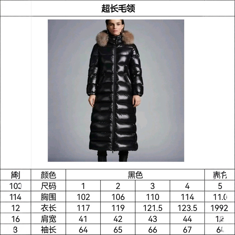 蒙口正确版M家狐狸毛领腰部配松紧腰带女式长款羽绒服原版鹅绒服|undefined