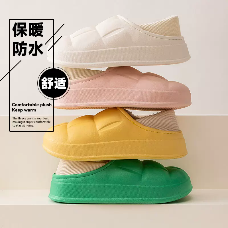 启达顺新款秋冬棉拖鞋 室内外防水棉鞋保暖情侣加厚EVA棉拖批发