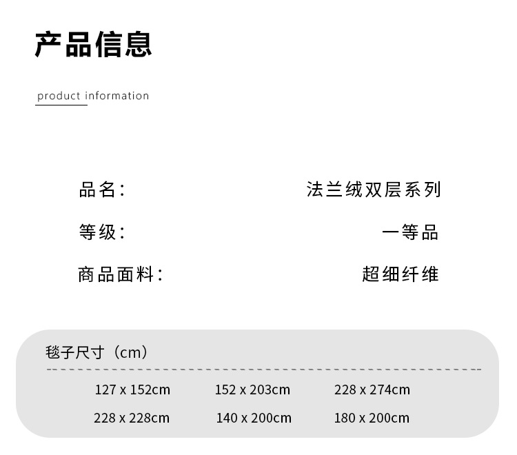 毛毯毯子沙发毯毛毯盖被毛毯加厚保暖午睡毯