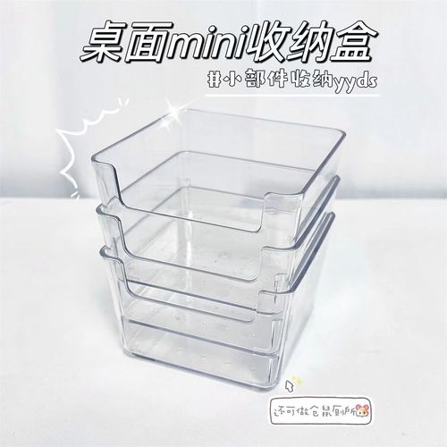 Card storage box memo storage acrylic storage box transparent storage drawer with built-in dividers transparent box