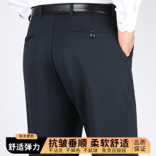 秋冬厚款男装高档男士休闲裤中老年高腰深档直筒宽松免烫四面弹力