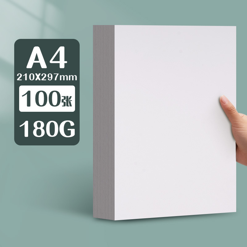 元浩荷兰白卡纸厚硬16kA4/A3/8K/4K马克笔专用300G手工绘画白卡纸|undefined