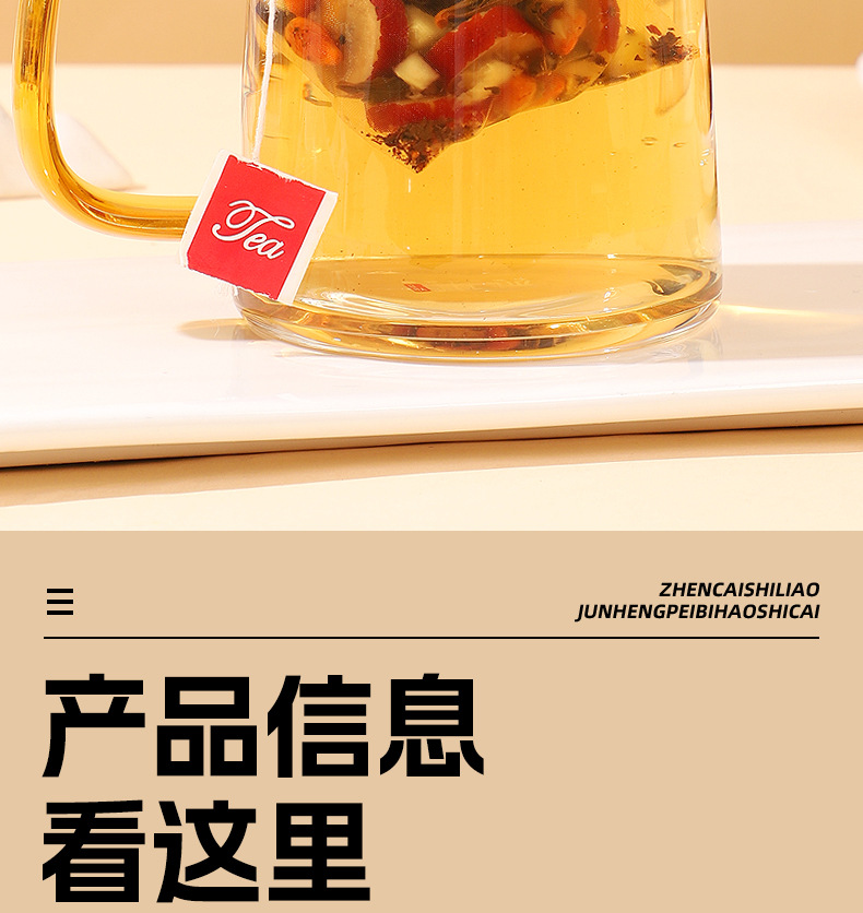 Su Yan Goddess Tea Ginseng Goji Red Date Black Tea Wellness Blend 50g Individually Wrapped preparation
