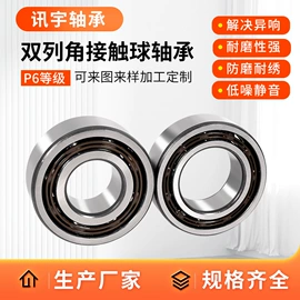 圆柱滚子轴承;深沟球轴承;调心滚子轴承