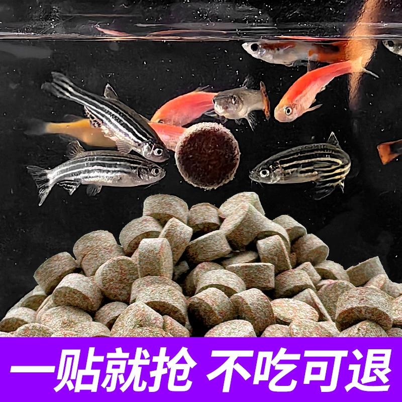 Пятновый корм для рыб мелкая корм для гуппи, корм для Bettas, корм для золотых рыбок, тропических рыб универсальный, красная нитевидная личинка, артемия