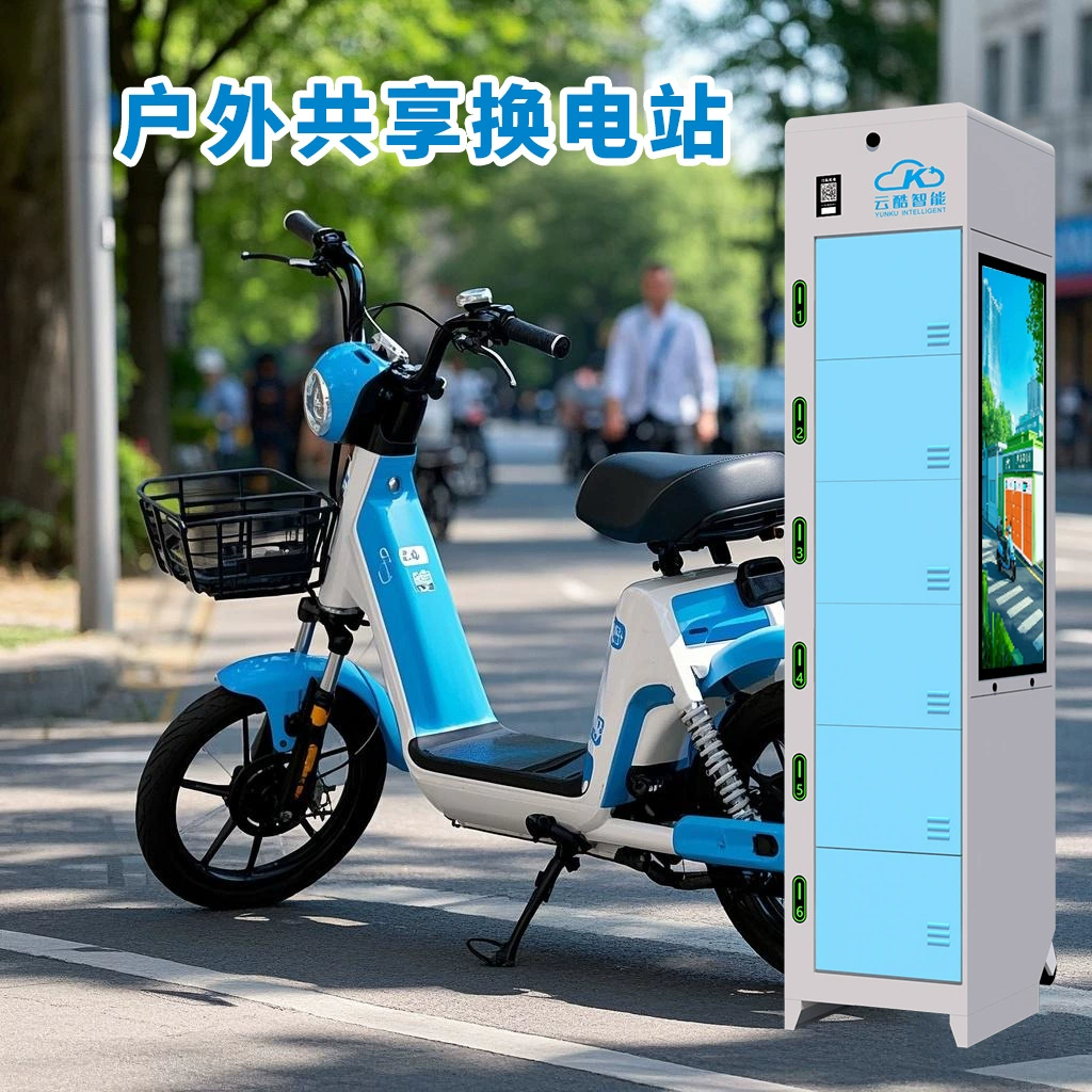 Станция обмена аккумуляторами Yunku с 6 отсеками для электромобилей, уличная, с QR-кодом, рекламным экраном 32inch дюймов, для совместного использования литиевых батарей