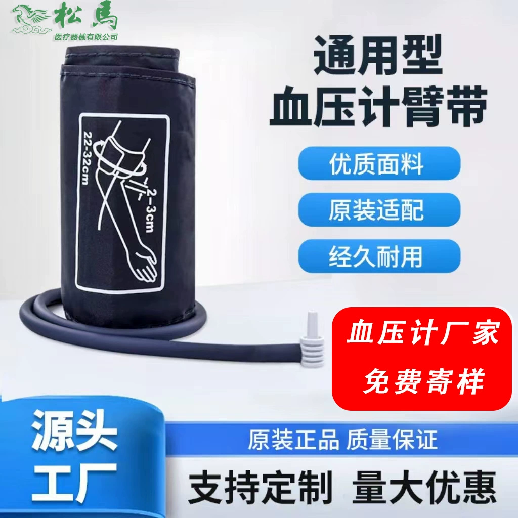 Универсальное электронное устройство для измерения артериального давления рычаг с манжетой медицинский инструмент для измерения артериального давления