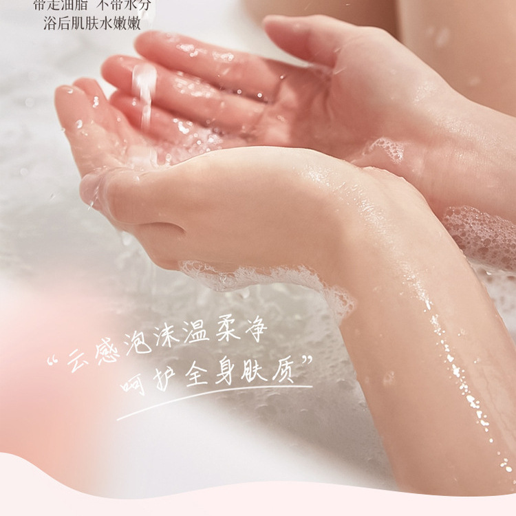 邓哥专属-山茶花儿童泡泡洗发沐浴露500ml|undefined