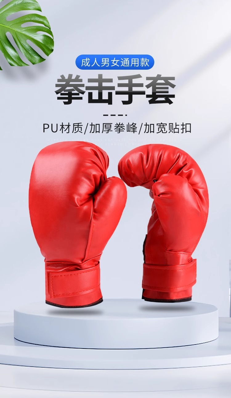 详情图