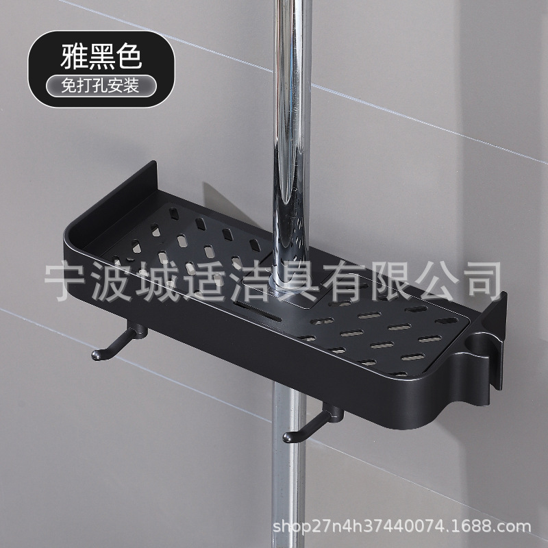 Rack de almacenamiento de la cabeza de ducha baño doméstico baño soporte de elevación baño Punch-libre Barra de ducha bandeja de almacenamiento