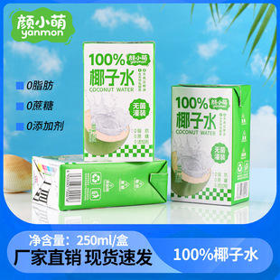 ��9���b���С��Ҭ��ˮ�����ā����ɿ����250mL���b�ļ��Ʒ