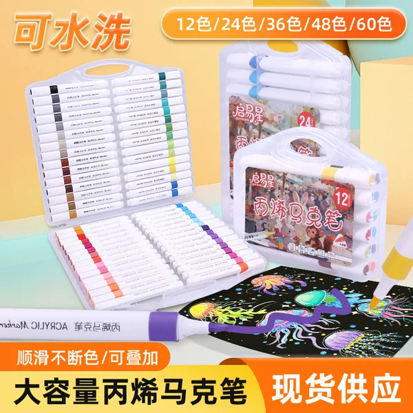 Qiyixing Acrylic Marker Pens, Art Color Pens, Can Be Layered for Graffiti, Large Capacity, Customizable, Waterproof, Non-Fading