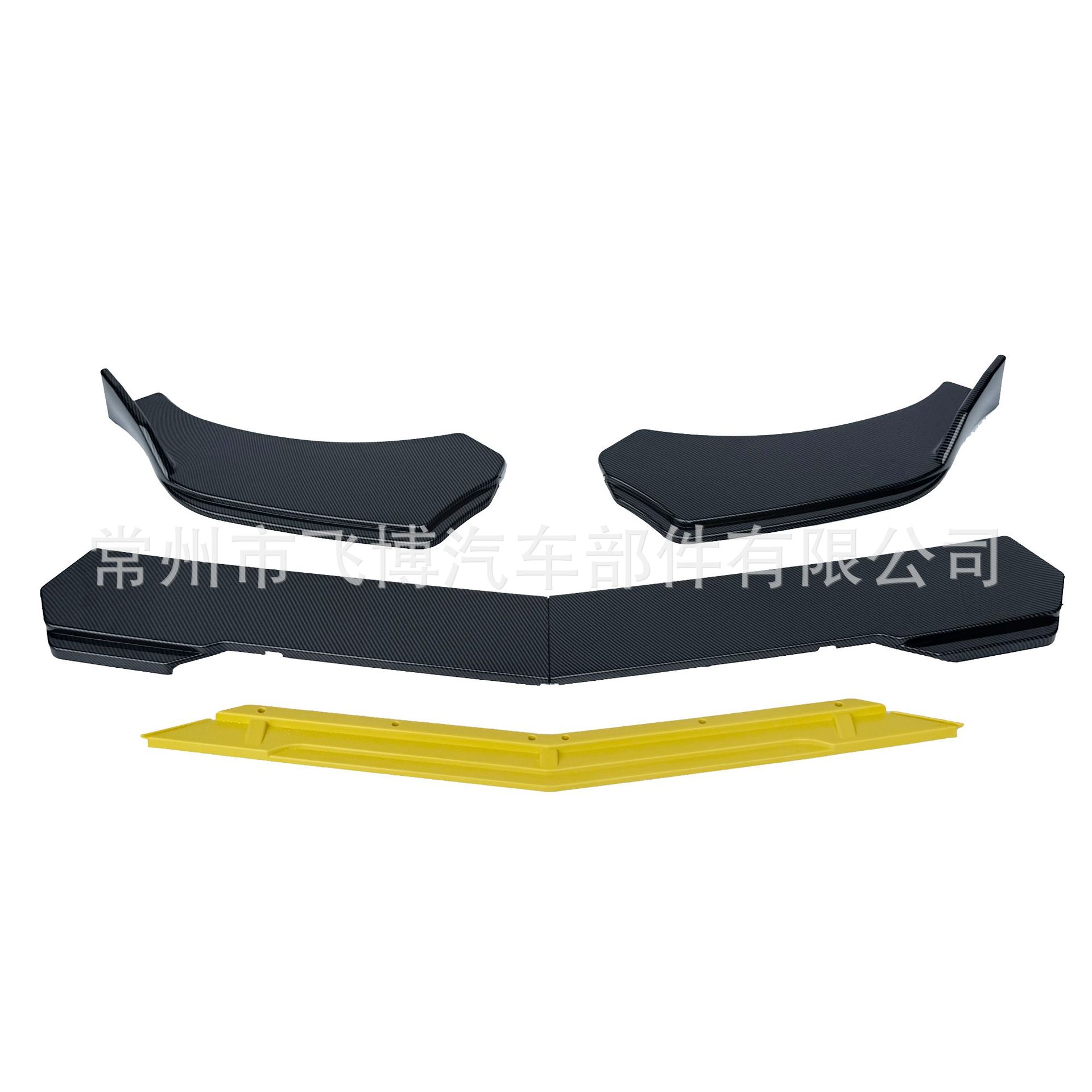 Universal three-section front lip spoiler for car protection, track-style, adjustable, double-layer, four-section front lip