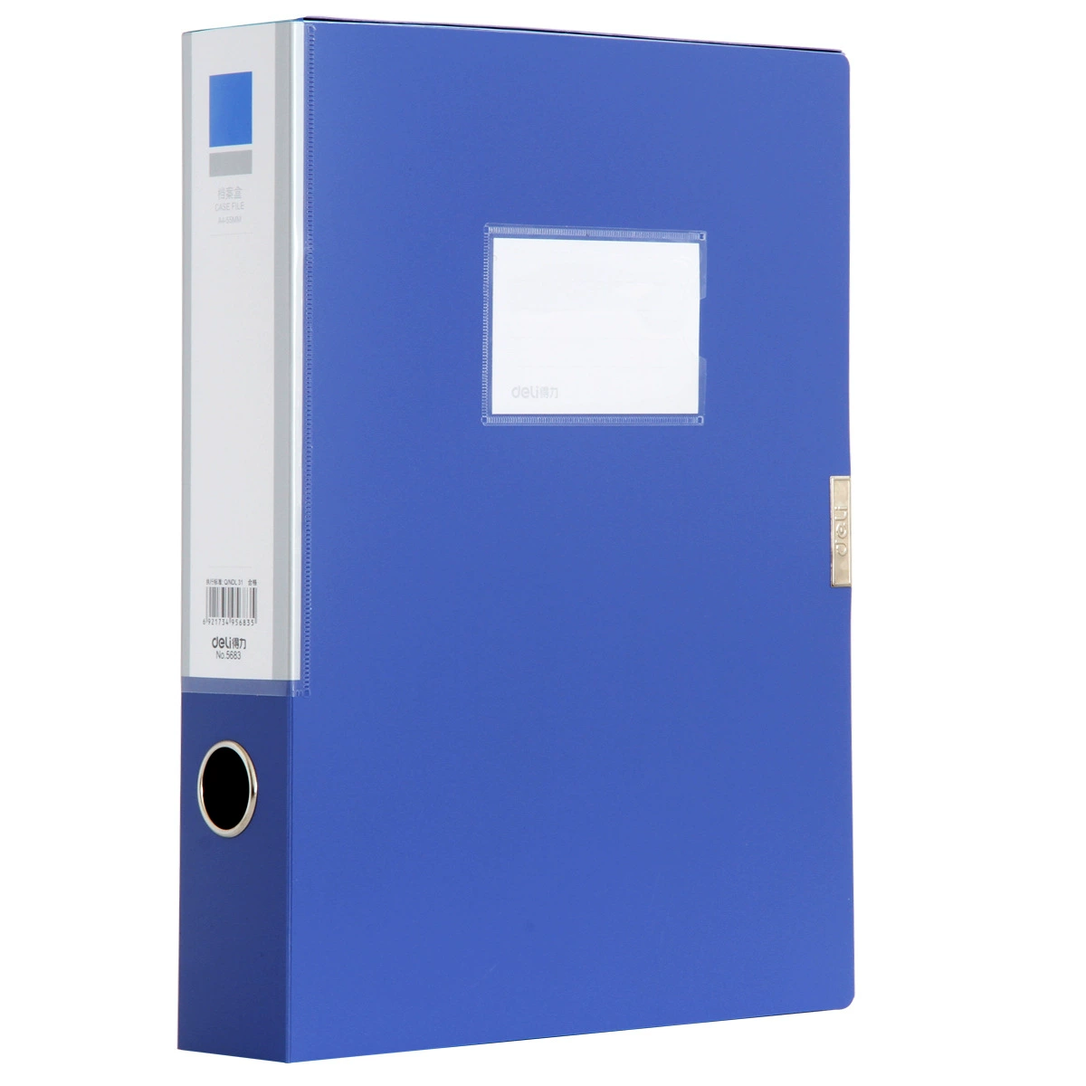 Box for documents Deli 5683, 55mm sticky A4 storage box, blue plastic file box, voucher box