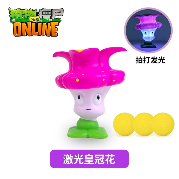 Laser Crown Flower (Soft Glow + 3 Balls) [Bag]
