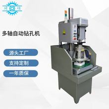 D20油压自动进刀钻孔机多轴多头油压液压自动钻孔机钻床