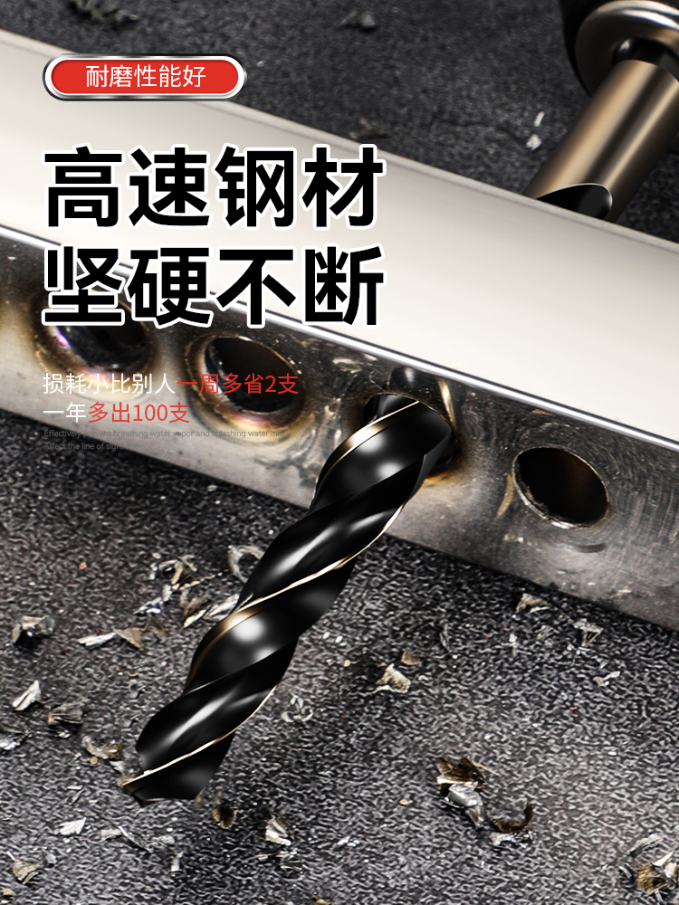 conjunto de broca torcida acero inoxidable aleación de acero de alta dureza que contiene aluminio de acero torcido perforación especial