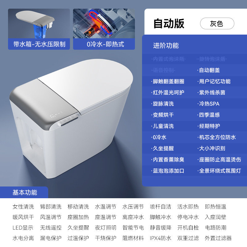 70CM大型壁面排水後部側面排水左排水右排水スマートトイレ家庭用トイレLサイズ|undefined