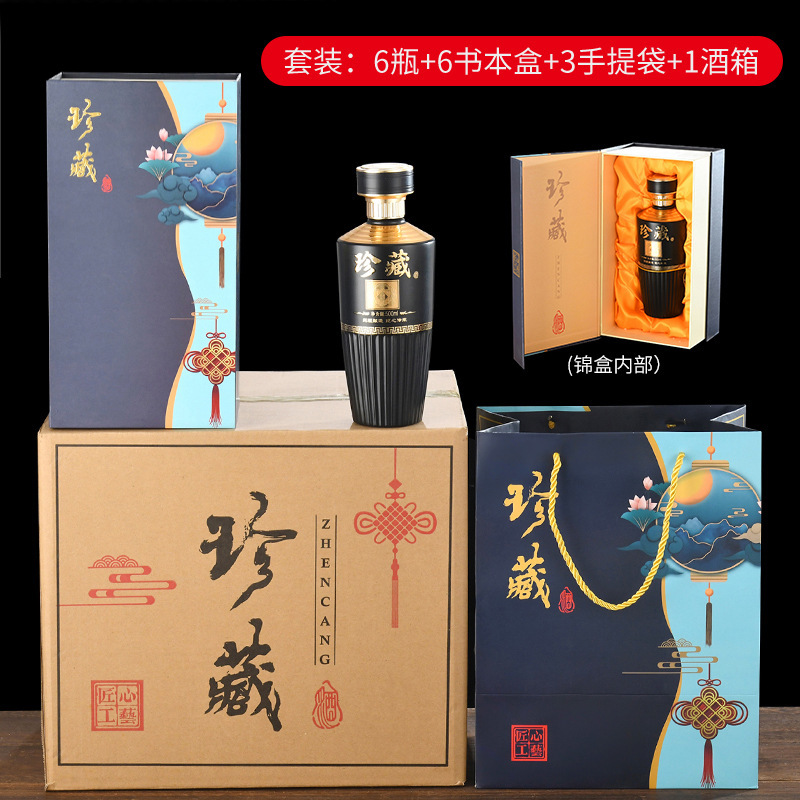 卸売縦スプレー ガラス酒瓶、ブックボックス付きギフトボックス、ワインボトル、自家製穀物酒瓶、印刷されたロゴ|undefined