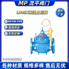 ���˷��mʽLH45X-10����ֹ���y��ī�S��ֱ�N֧�ֶ����͸߉������g