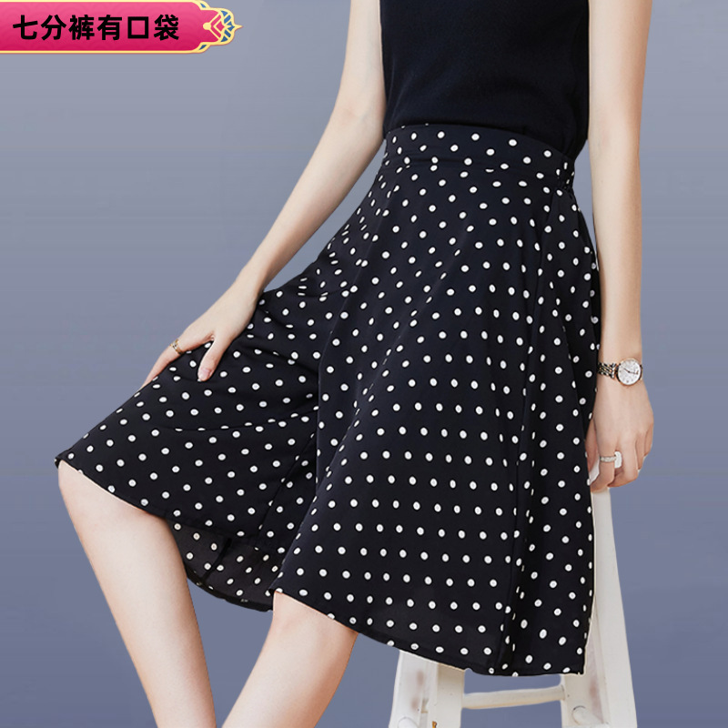 Ice Silk Culottes with Flap Pocket Pantss Summer Thin Three-Point Wide-Leg Culottes for Women 2024 New Women's Clothing Middle-Aged Mother's Clothing