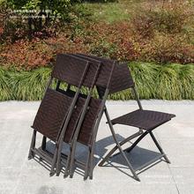 折叠桌椅组合藤椅休闲阳台院子桌椅户外桌椅庭院套装铁艺便携式椅