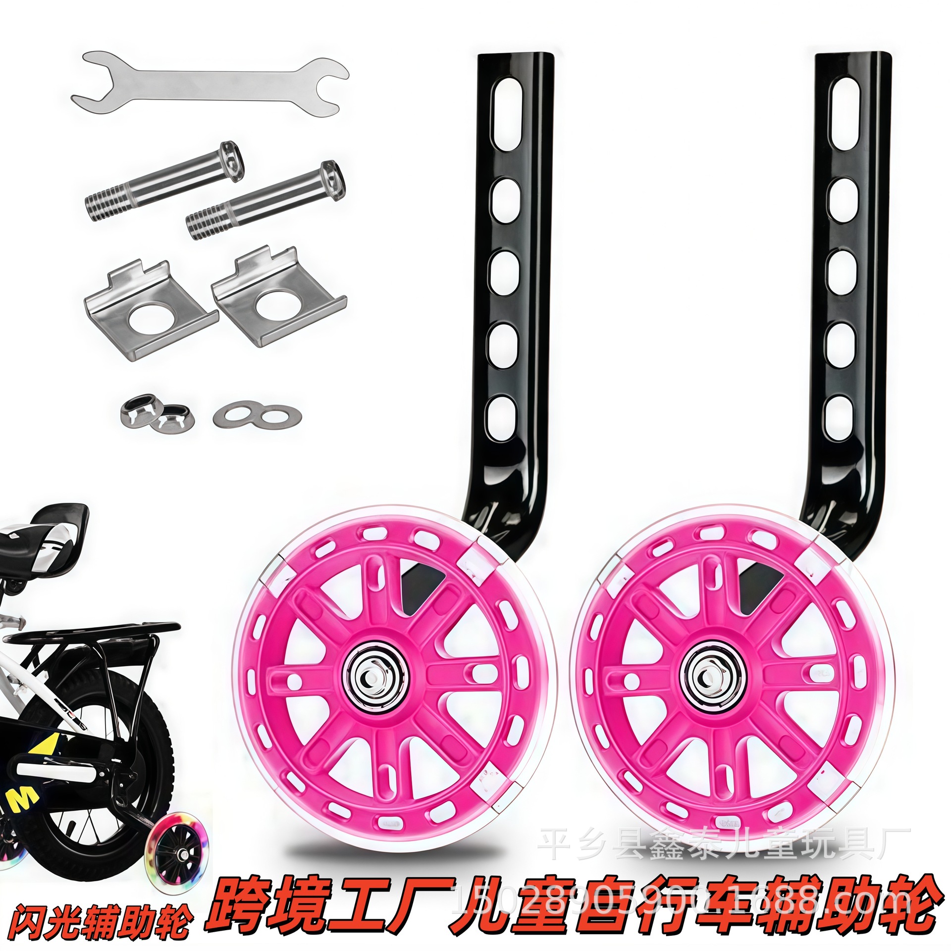 Cross-Border Manufacturer Children's Bicycle Auxiliary Wheels 12-20inch Protection Balance Wheels Flash Wheels Stroller Accessories
