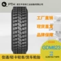 佳通花纹gdm623r16lt-16pr轮胎