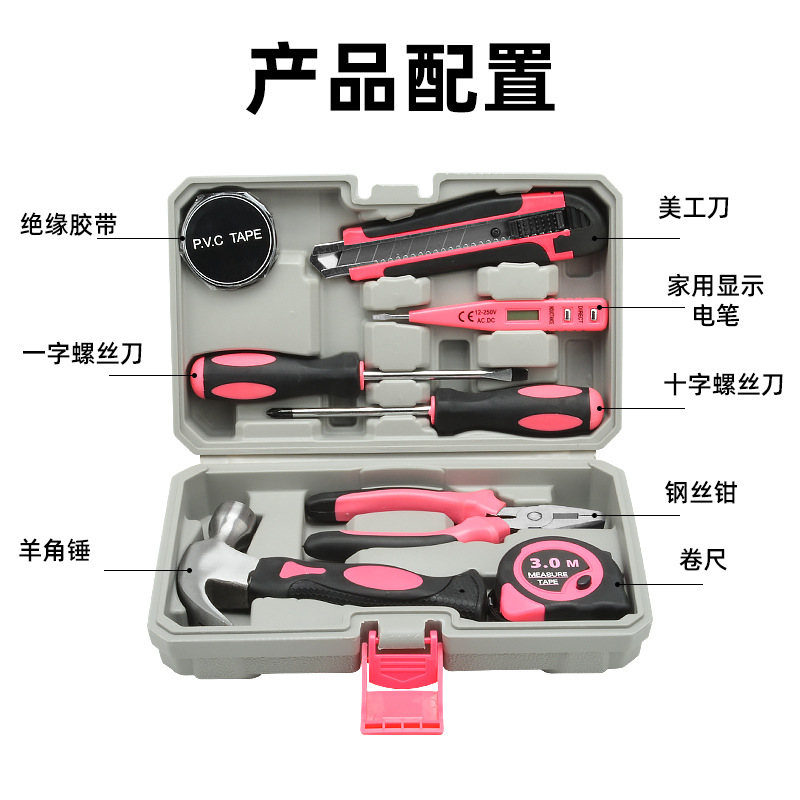 Venta directa de fábrica, conjunto de combinación de herramientas de hardware para el hogar, canje de puntos de seguro inmobiliario, combinación de hardware de regalo