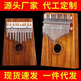 Cross-Border Thumb Piano 17-Tone Thumb Piano Kalimba 21-Tone Finger Piano Portable Musical Instrument