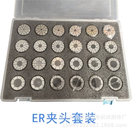 夹头;刀具配附件;顶尖、顶针