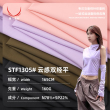 160g���ڸߵ��˶���ɹ���� ��˿������װͯװ���ϻ����ɣ������