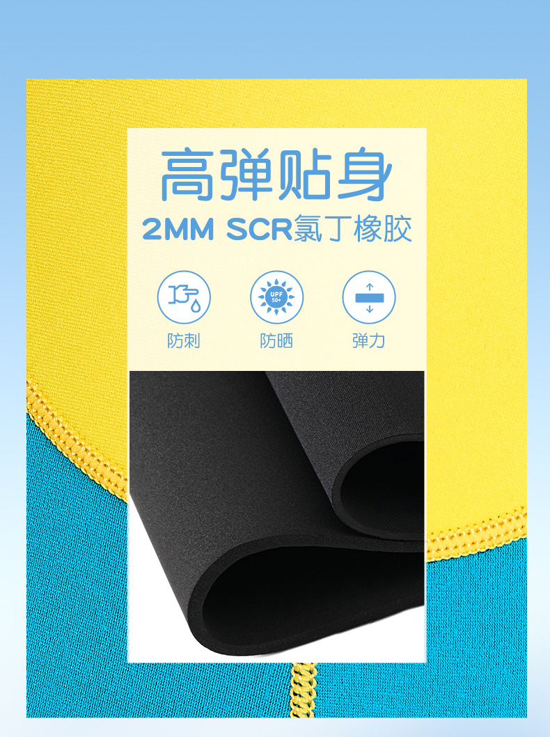 潜水服大集合链接_07.jpg