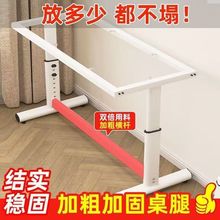手提升降桌腿可调节桌架岩板支架升级支撑架家用学习桌电脑桌架子