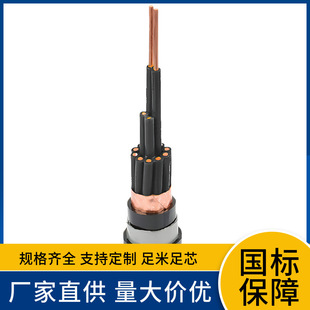 ZRC-KVVP2-22 2 3 4 5 6 core * 0.75 1 1.5 2.5 4 6 armored control shielded cable