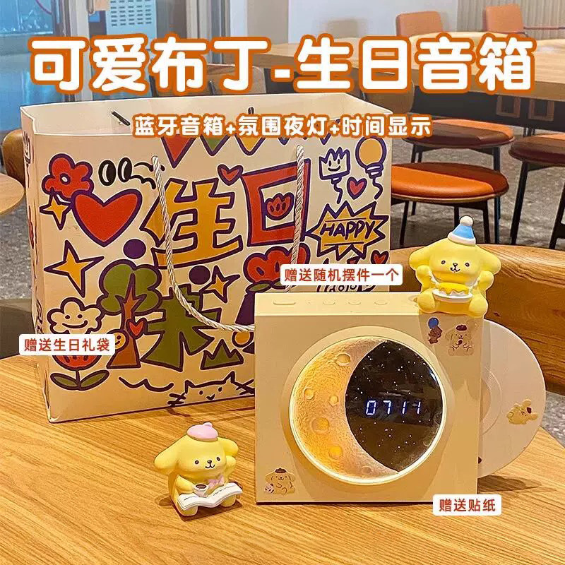新しい月のブルートゥースの小さい音響の高い顔の値の雰囲気感の誕生日のプレゼントの女神の日の実用的なサブウーファの小さいスピーカー|undefined
