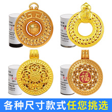 福字罗盘石膏模具麦穗吊坠穗穗平安挂坠灵动金银首饰打金倒模工具