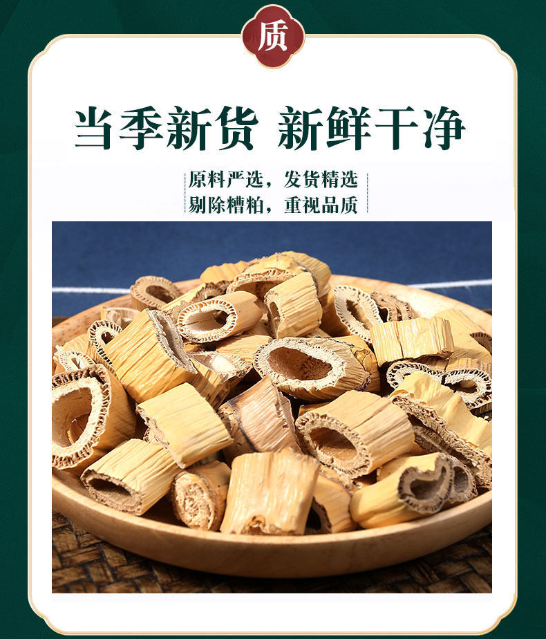 Dried Reed Rhizome Lu Gen 500g Wild Reed Root Tea Slices for Herbal Decoction and Daily Infusion specifications