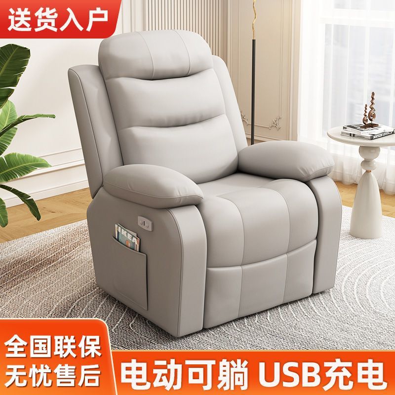 Sofá espacial de primera clase, silla mecedora multifuncional, dormitorio, sofá de computadora perezosa, sala de estar individual, masaje eléctrico, manicura
