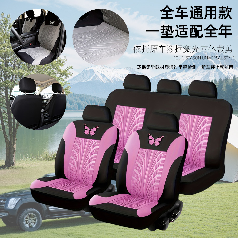 Fashion Butterfly Embossing Machine Cojín de asiento de automóvil general cubierta de asiento transpirable suave y cómoda image 25