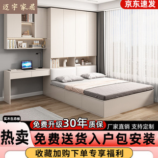 Wardrobe Bed Integrated Small Apartment Soft-Packed Tatami Bed Cabinet Storage Multi-Functional Bed with Desk Space-Saving Children's Bed
