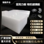 亚克力定制有机热弯uv印刷