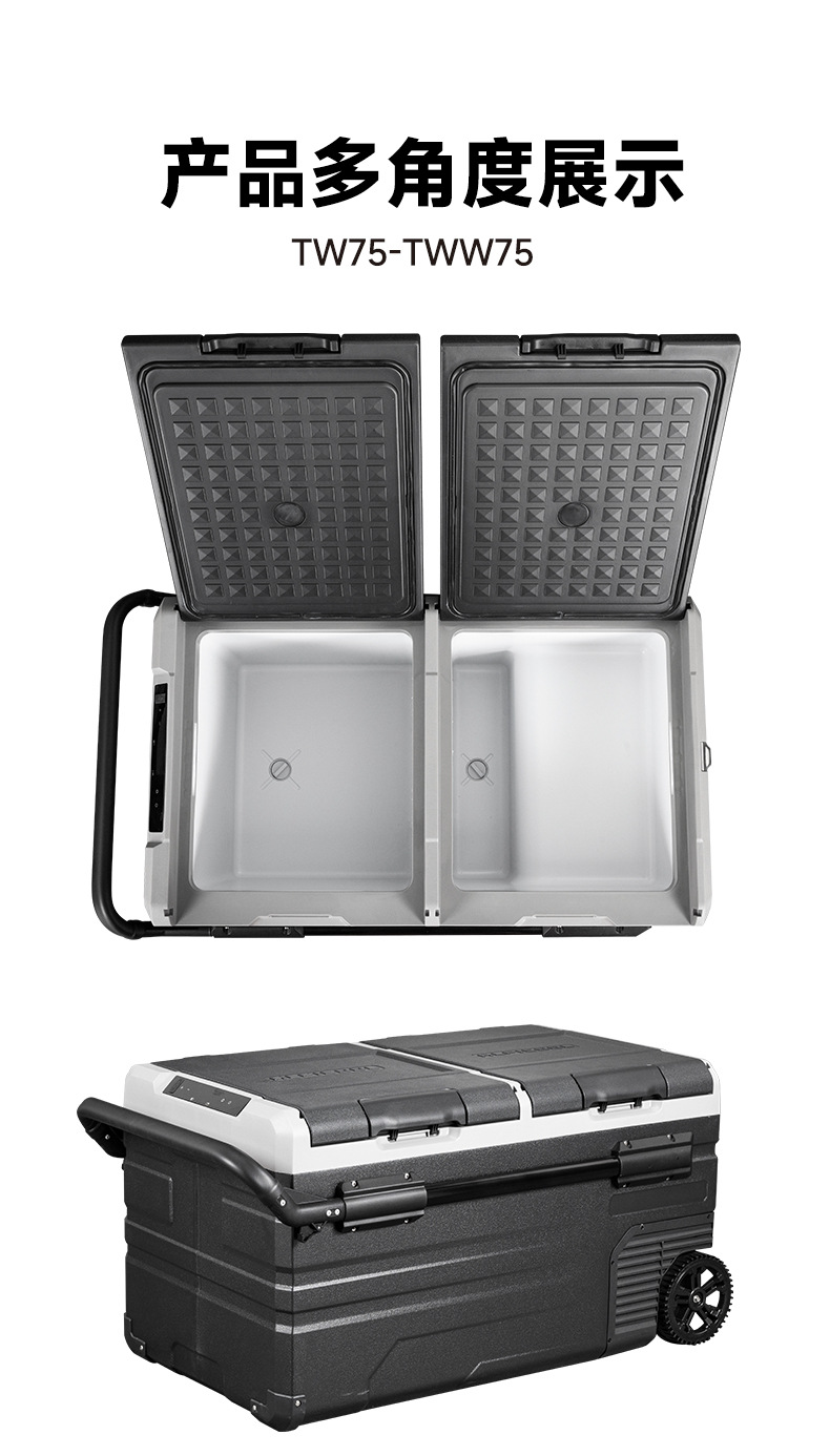 Ice Tiger Compressor Car Refrigerator Car Home Dual-use Refrigeration 12v24v Portable TW75 Dormitory Mini Refrigerator
