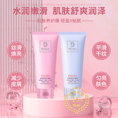 香港コスウェイ ロマンティック ボディローション 女性用 香り長持ち 全身保湿 保湿 ボディローション-A