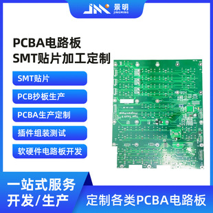 PCBAư PCB·往·ӹ smtaOӋ޸