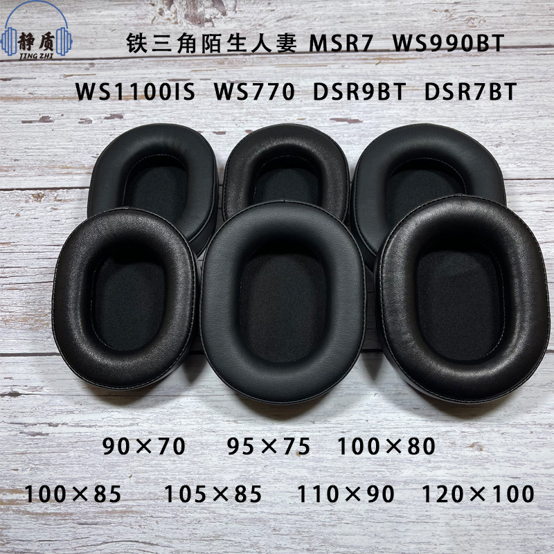 Square Oval for iron stranger wife MSR7 DSR WS990BT WS110 headphone cover sheepskin earmuffs pad Square Oval for iron stranger wife MSR7 DSR WS990BT WS110 headphone cover sheepskin earmuffs pad