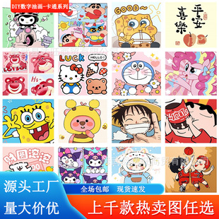 �����ͮ�diy��ͯ�ֹ���ɫ�Tɫ�b��p��������ͨ�L�����[�����